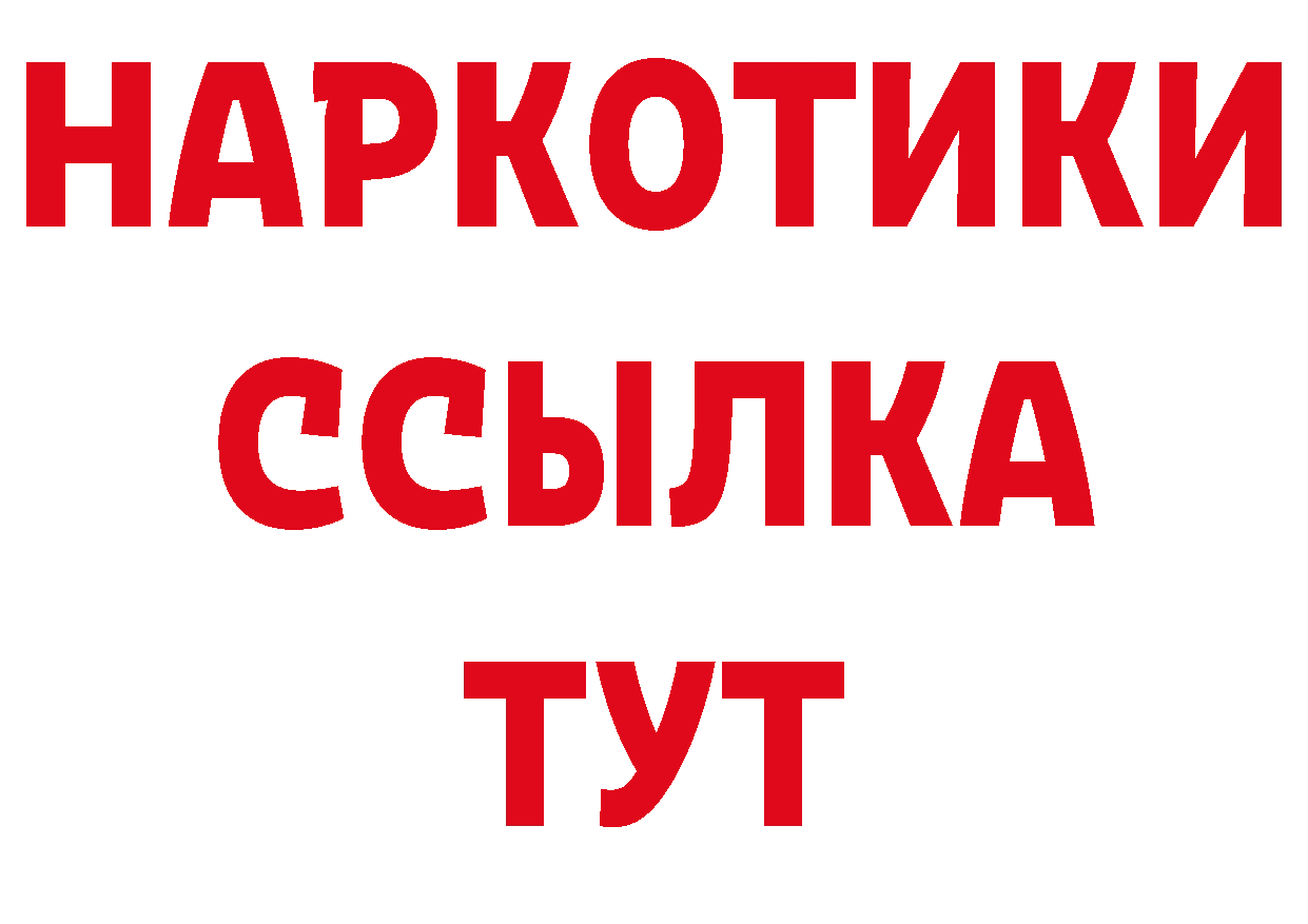 ГАШИШ гашик зеркало дарк нет блэк спрут Алапаевск