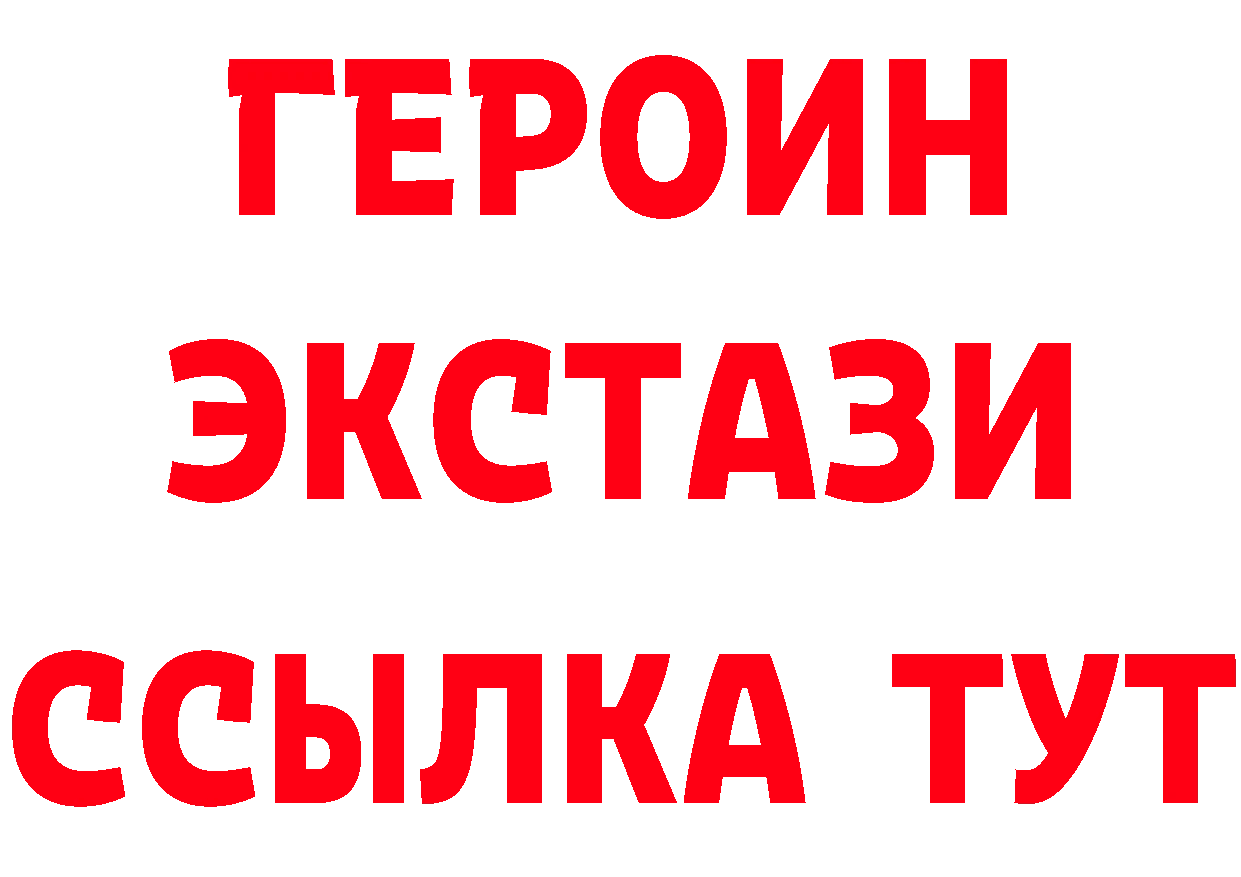 БУТИРАТ GHB tor даркнет mega Алапаевск